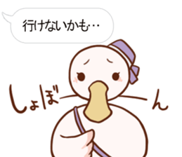Maybe Duck sticker #11126586