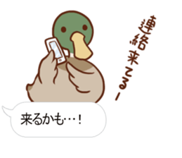Maybe Duck sticker #11126587