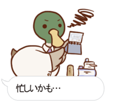 Maybe Duck sticker #11126588