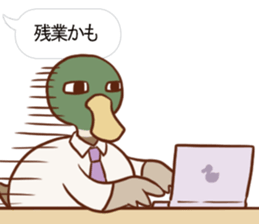 Maybe Duck sticker #11126589