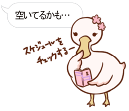 Maybe Duck sticker #11126590