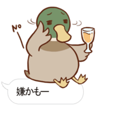 Maybe Duck sticker #11126593