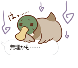 Maybe Duck sticker #11126595