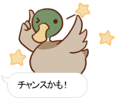 Maybe Duck sticker #11126599
