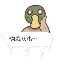 Maybe Duck sticker #11126600