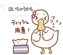 Maybe Duck sticker #11126607