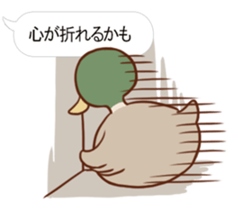 Maybe Duck sticker #11126608