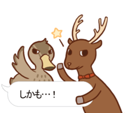 Maybe Duck sticker #11126612