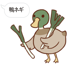 Maybe Duck sticker #11126615