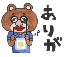 onomato-bear sticker #11126656