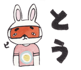 onomato-bear sticker #11126657