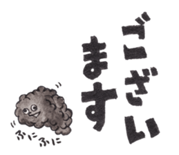 onomato-bear sticker #11126658