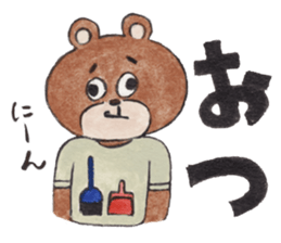 onomato-bear sticker #11126659