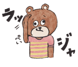 onomato-bear sticker #11126662
