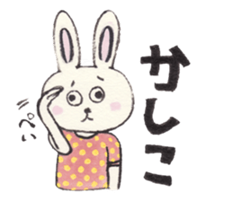 onomato-bear sticker #11126663