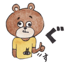 onomato-bear sticker #11126664