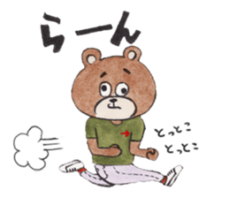 onomato-bear sticker #11126666