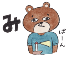 onomato-bear sticker #11126672