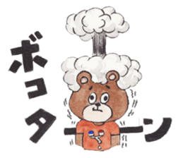 onomato-bear sticker #11126673