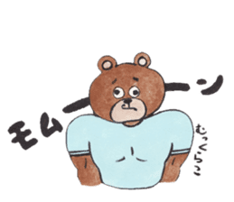 onomato-bear sticker #11126675