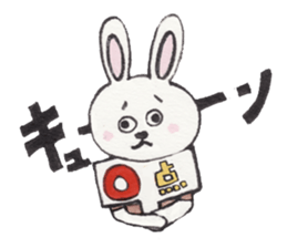 onomato-bear sticker #11126676