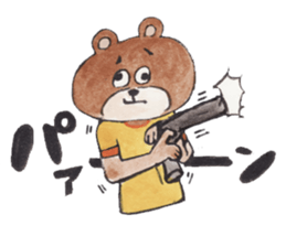 onomato-bear sticker #11126679