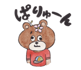 onomato-bear sticker #11126687