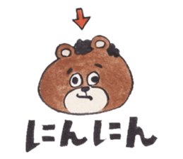 onomato-bear sticker #11126688