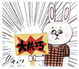 onomato-bear sticker #11126695