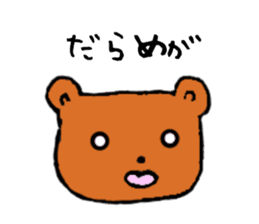 sometimes bear hidaben sticker sticker #11126746