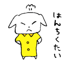 sometimes bear hidaben sticker sticker #11126758