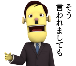 Yellow Robot Politician sticker #11126778