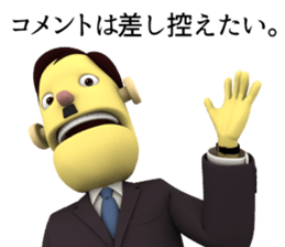 Yellow Robot Politician sticker #11126793