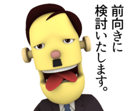 Yellow Robot Politician sticker #11126796