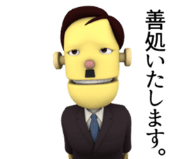 Yellow Robot Politician sticker #11126797