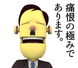 Yellow Robot Politician sticker #11126802