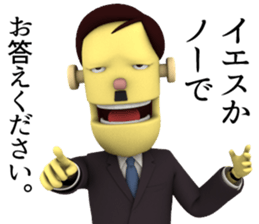 Yellow Robot Politician sticker #11126807