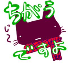 corechan and mio sticker #11126834