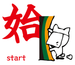 Meaning of the Japanese Kanji sticker #11127099