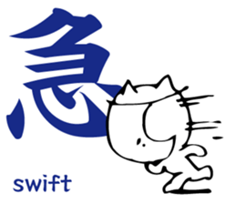 Meaning of the Japanese Kanji sticker #11127132