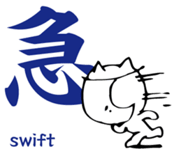 Meaning of the Japanese Kanji sticker #11127132