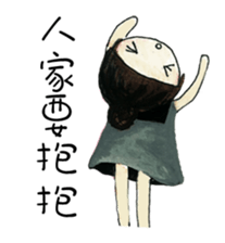 My lovely girl Pinky sticker #11127195