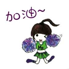 My lovely girl Pinky sticker #11127202