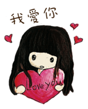 My lovely girl Pinky sticker #11127203