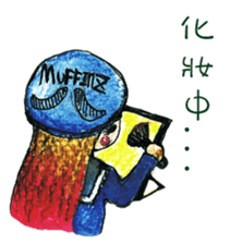 My lovely girl Pinky sticker #11127211