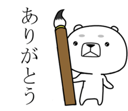 kumada gonzaburou4 sticker #11127216