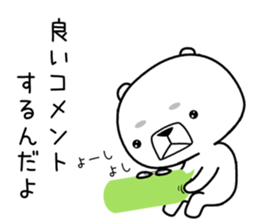 kumada gonzaburou4 sticker #11127218