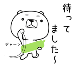 kumada gonzaburou4 sticker #11127219