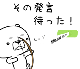 kumada gonzaburou4 sticker #11127220