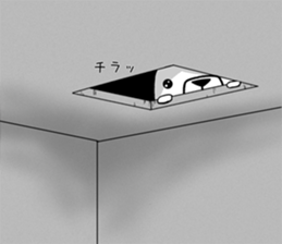 kumada gonzaburou4 sticker #11127221